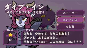 Dreams_of_Aether__img1.jpg