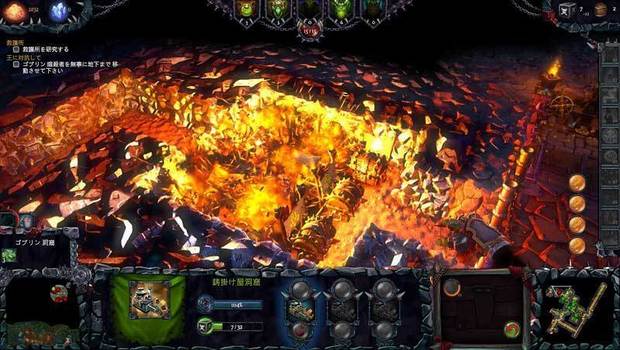 Dungeons-2-3.jpg