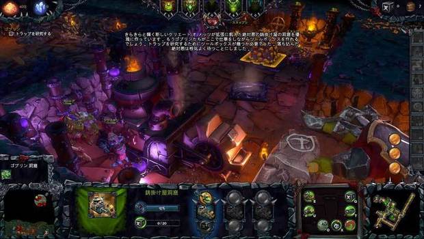 Dungeons-2-5.jpg