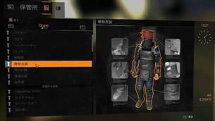 Dying_Light__Rust_Weapon_Pack__image03.jpg