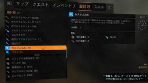 Dying_Light__Rust_Weapon_Pack__image05.jpg