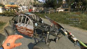 Dying_Light__Rust_Weapon_Pack__image13.jpg