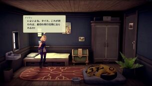 EARTHLOCK___img5.jpg
