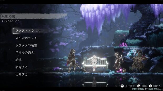 ENDER_LILIES_Quietus_of_the_Knights__img1.jpg