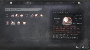 ENDER_LILIES_Quietus_of_the_Knights__img6.jpg