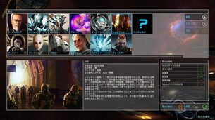 ENDLESS_Space__Definitive_Edition__img1.jpg