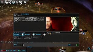 ENDLESS_Space__Definitive_Edition__img14.jpg