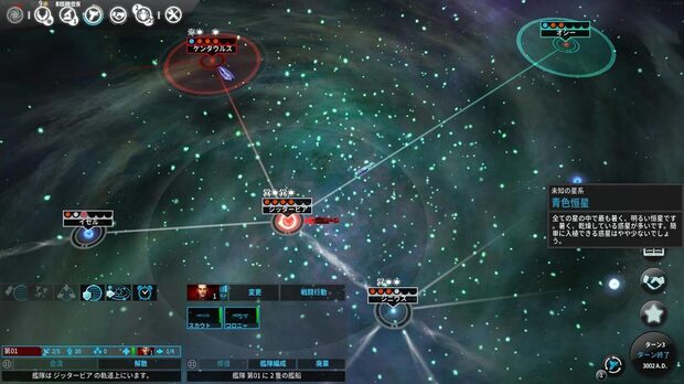 ENDLESS_Space__Definitive_Edition__img3.jpg