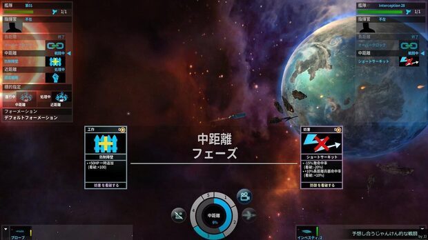 ENDLESS_Space__Definitive_Edition__img4.jpg