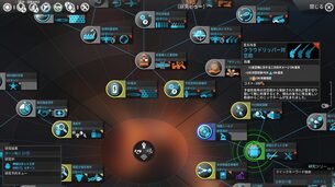 ENDLESS_Space__Definitive_Edition__img5.jpg