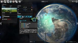 ENDLESS_Space__Definitive_Edition__img9.jpg