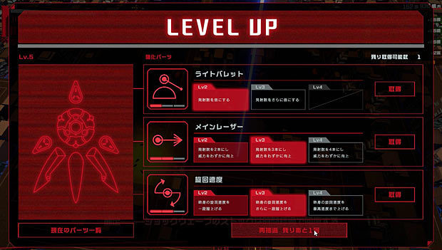 ENDRAYS__image4