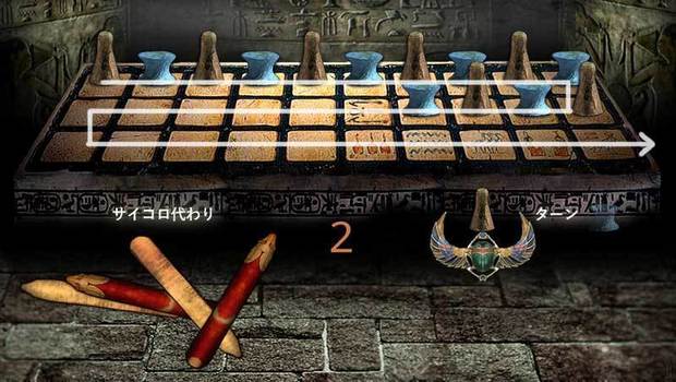 Egyptian-Senet-3.jpg