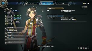 Eiyuden_Chronicle_Hundred_Heroes__img8.jpg
