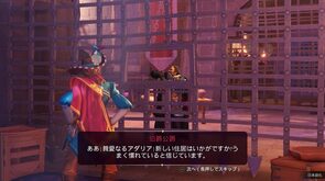 En_Garde__japanese_mod_img5.jpg