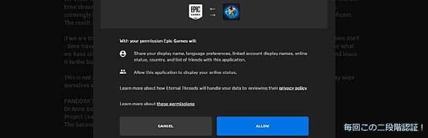 Eternal_Threads__epic_bug.jpg