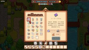 Everafter_Falls__img5.jpg