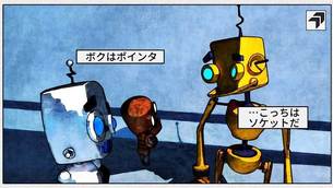 Exception__game_image3.jpg