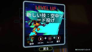 Exception__game_image4.jpg
