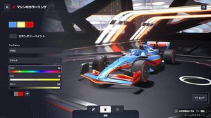 F1_Manager_2024__color_custum.jpg