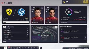 F1_Manager_2024__img0.jpg