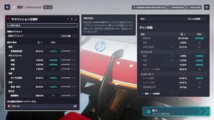 F1_Manager_2024__img4.jpg