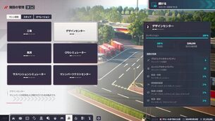 F1_Manager_2024__img7.jpg