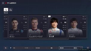 F1_Manager_2024__my_team2.jpg
