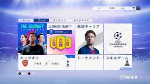 FIFA19_menu.jpg