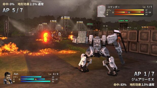 FRONT_MISSION_2_Remake__demo_img1.jpg