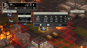 FRONT_MISSION_2_Remake__demo_img8.jpg