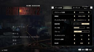 FRONT_MISSION_2_Remake__demo_pc_img1.jpg