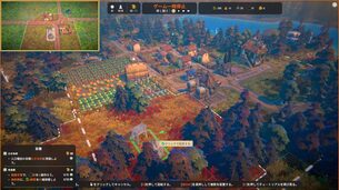 Fabledom__img1.jpg