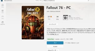 Fallout_76_The_Pitt__Prime_Gaming__img2.jpg