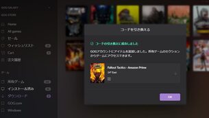 Fallout_Tactics__amazon_prime_free2.jpg