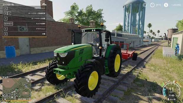 FarmingSimulator2019_img23.jpg