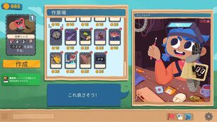 Floppy_Knights__img02.jpg