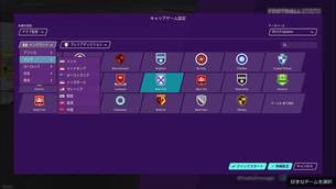 Football_Manager_2020_img02.jpg