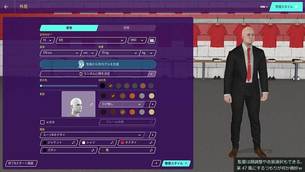 Football_Manager_2020_img03.jpg