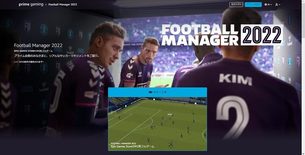 Football_Manager_2022__prime1.jpg