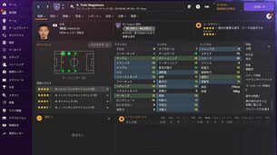 Football_Manager_2024__img_add1.jpg