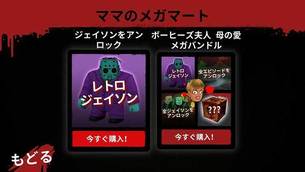 Friday_13th_KP_SUPER_SLASHER_SKIN_PACK 04.jpg