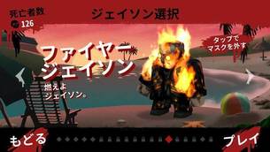 Friday_13th_KP_SUPER_SLASHER_SKIN_PACK 05c.jpg