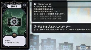 Frostrain__image_card1.jpg
