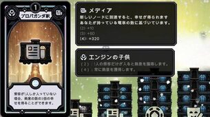 Frostrain__image_card3.jpg