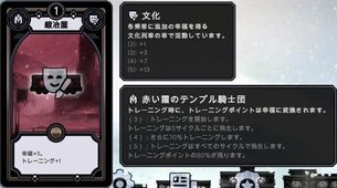 Frostrain__image_card4.jpg
