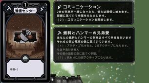 Frostrain__image_card5.jpg