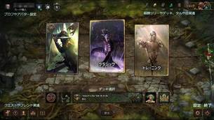 GWENT_The_Witcher_Card_Game__image010.jpg