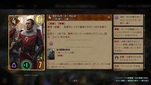 GWENT_master-mirror-cards3.jpg