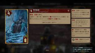 GWENT_master-mirror-cards4.jpg